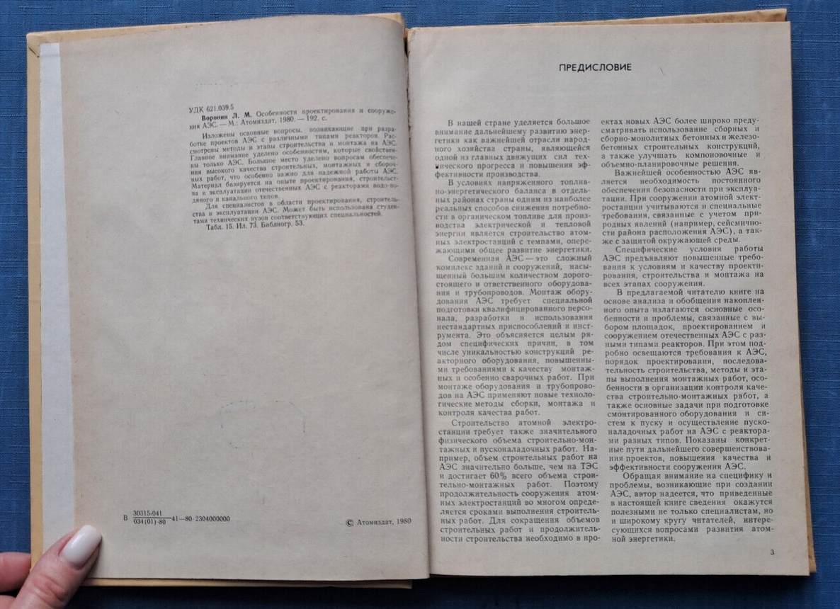 Преимущества сборных металлических конструкций